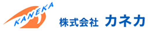 株式会社カネカ